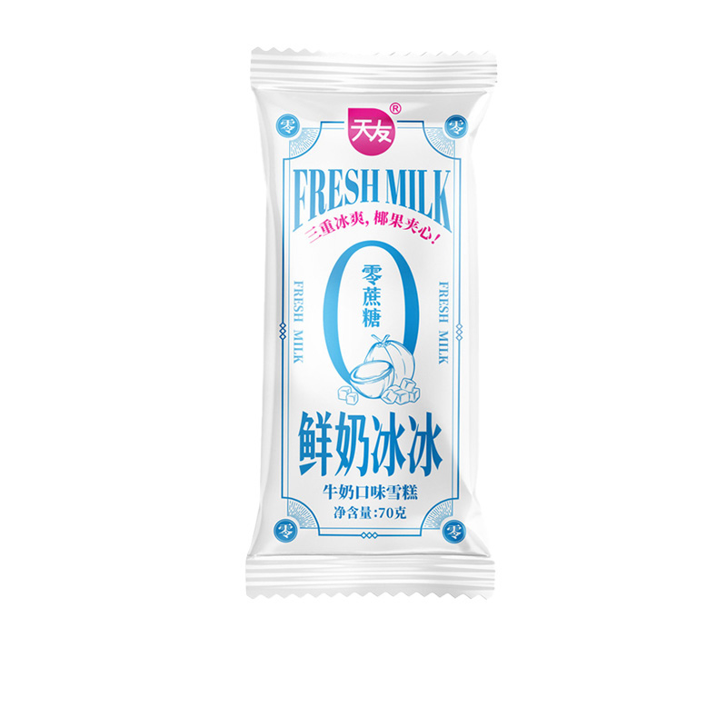 【京东次日达】【5支】天友零蔗糖鲜奶冰冰牛奶口味雪糕冰淇淋雪糕同城送