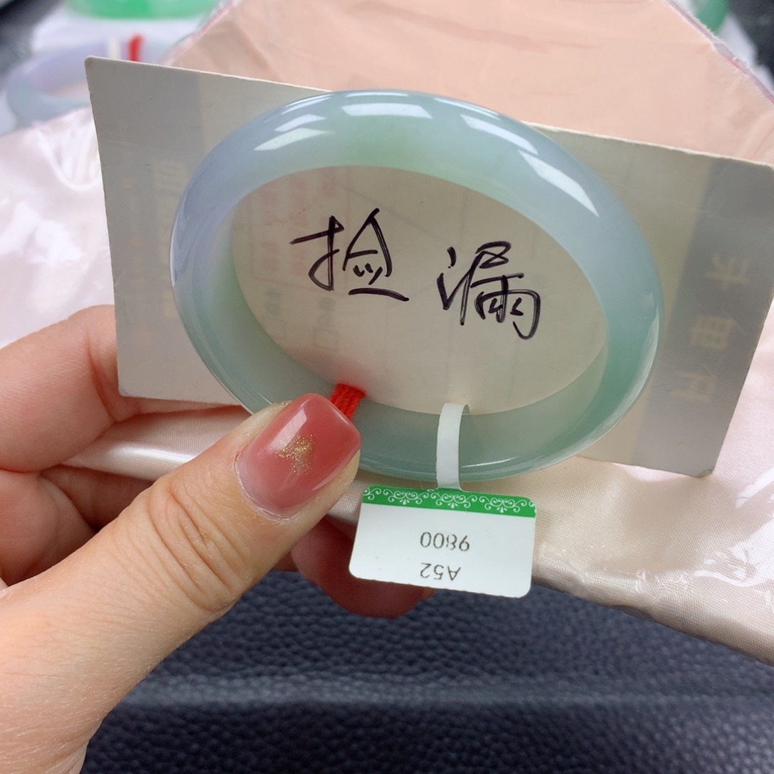 翡翠手镯未镶嵌52贵妃