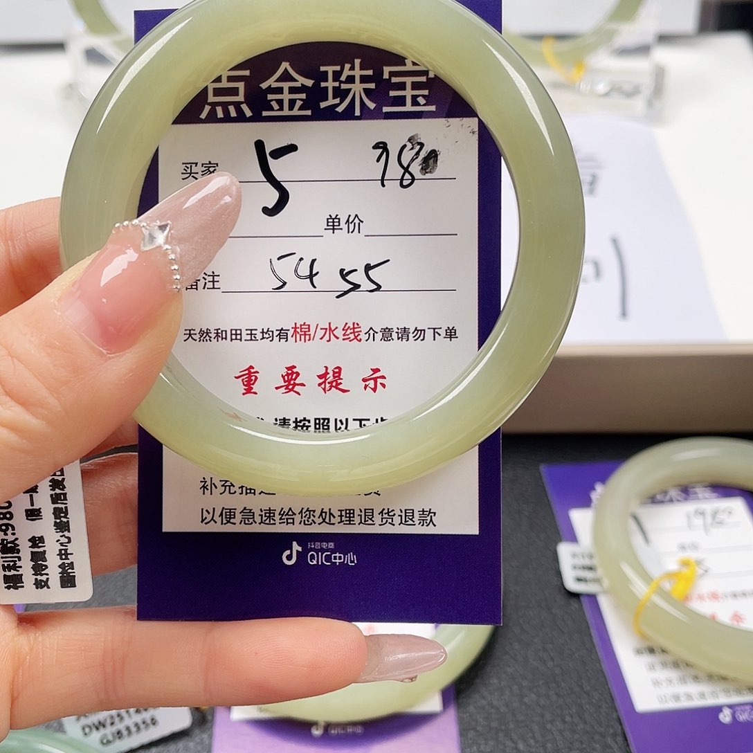 和田玉手镯未镶嵌~****?