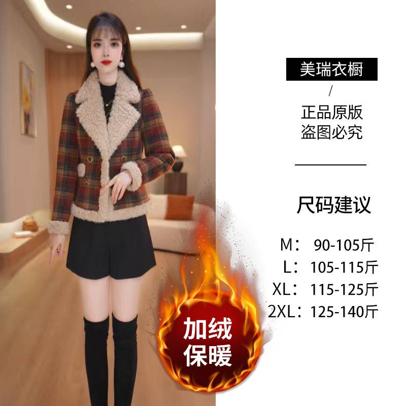 【外套】2025冬季修身显瘦时尚优雅高贵通勤女士加绒外套M-2XL