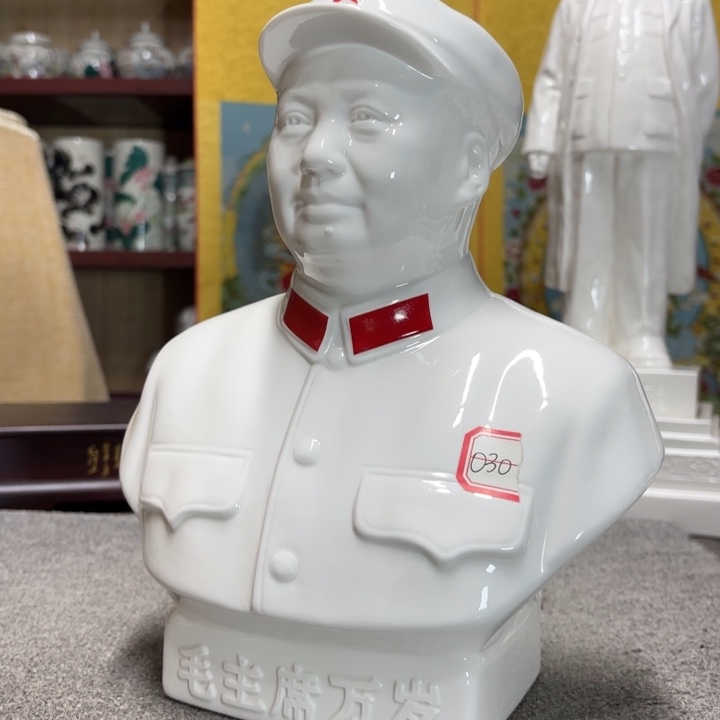 瓷片摆件摆件摆件摆件摆件
