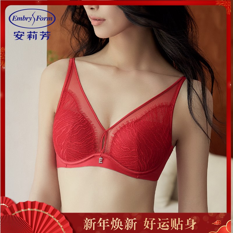 【睫毛蕾丝】安莉芳本名年结婚内衣女薄性感大显小收副乳文胸00710