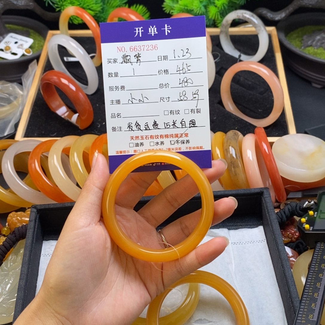 石英质玉（黄龙玉）手镯未镶嵌飘*37236