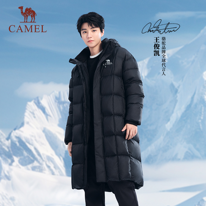 【3A抗菌】王者凯甲王俊凯同款骆驼羽绒服冬男女防水防风长款面包服