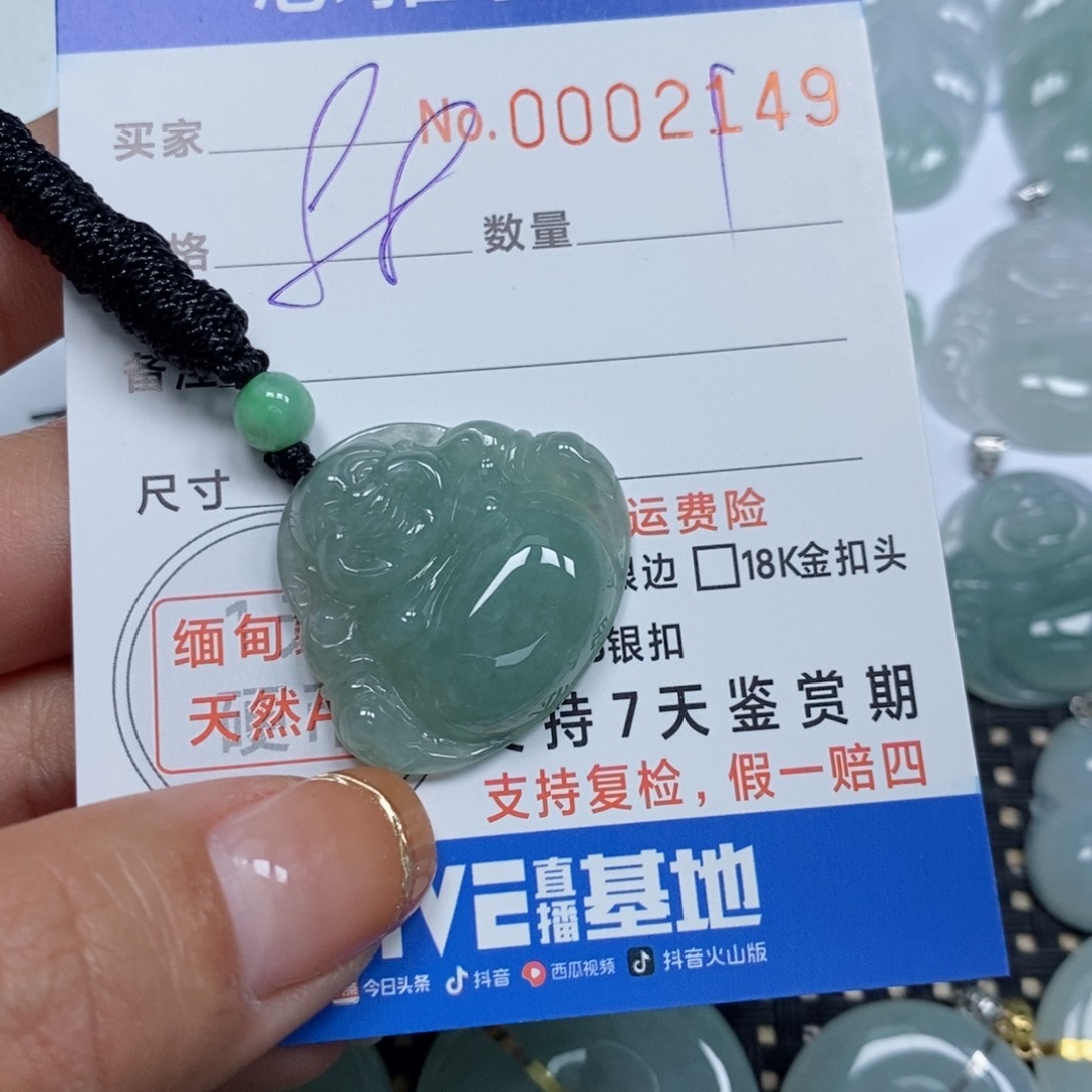 翡翠颈饰未镶嵌天然缅甸翡翠