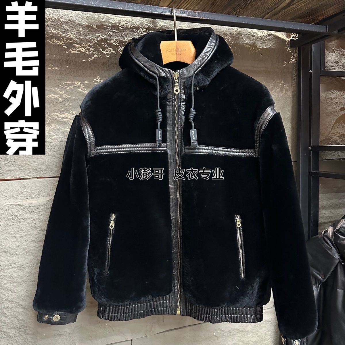 新款真皮一体皮衣男士冬季连帽夹克保暖加厚外套