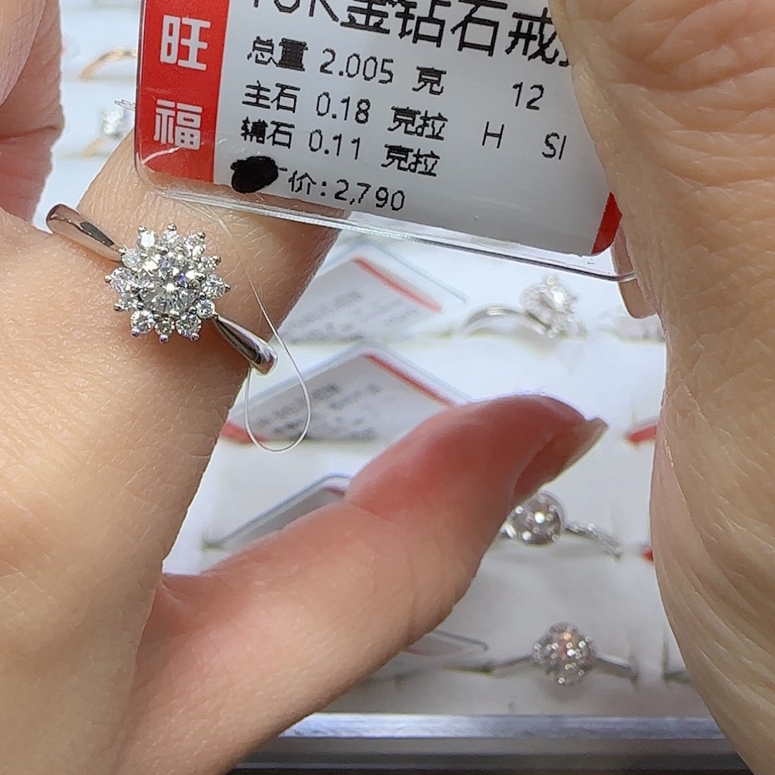 钻石戒指/指环18K金镶嵌