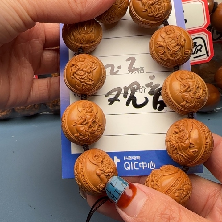 橄榄核手串战*橄榄核