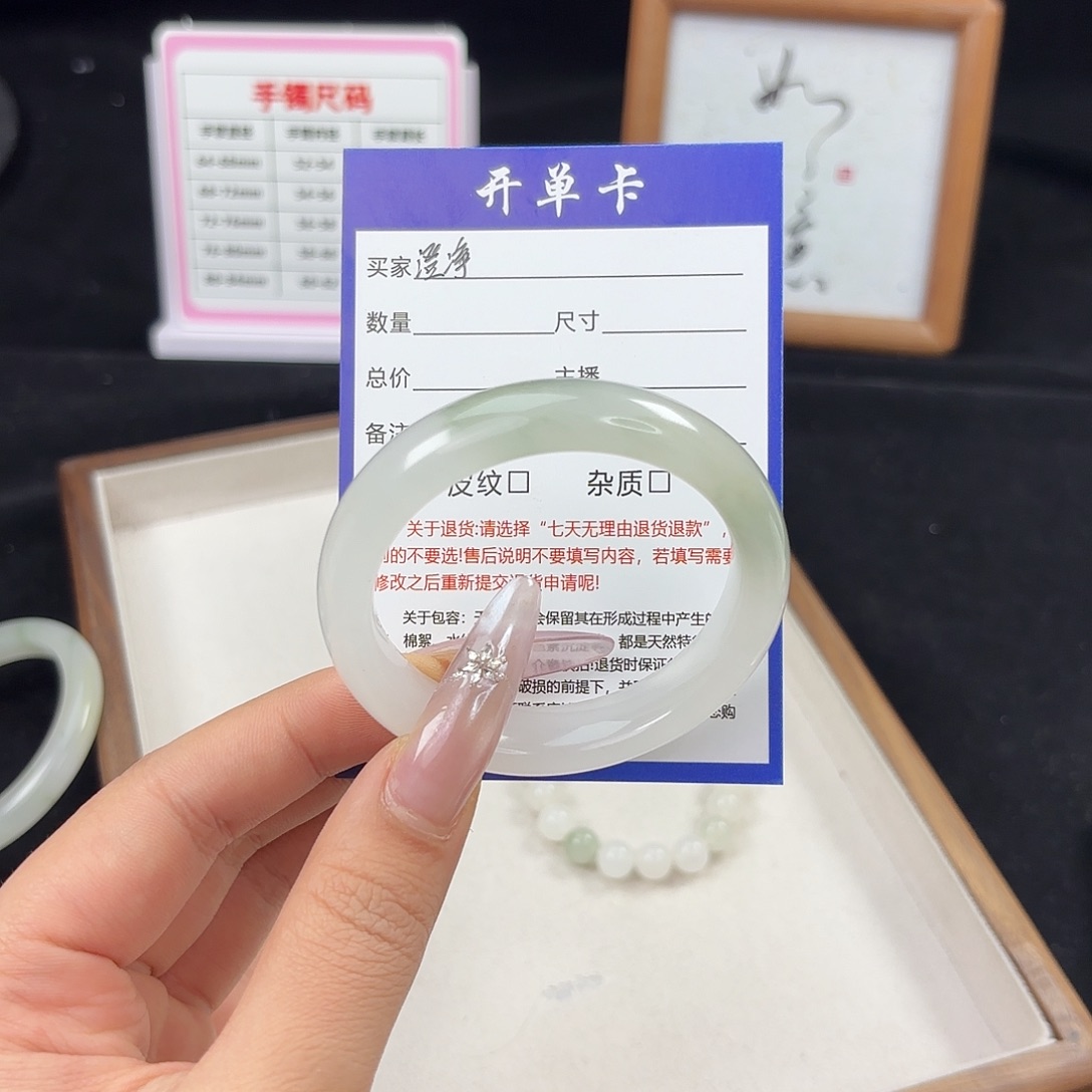 石英质玉手镯未镶嵌