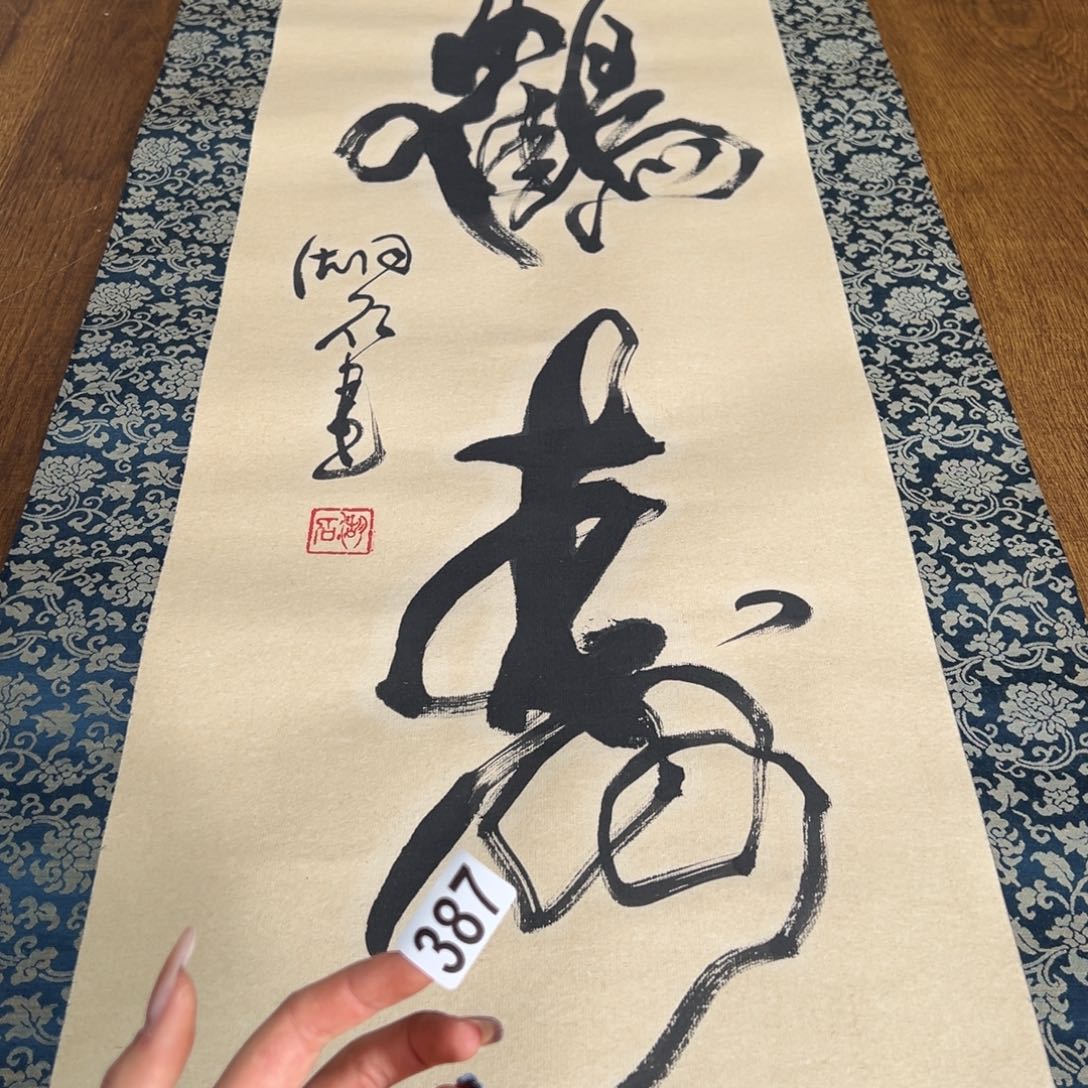 忘****你哈哈哈哈哈387