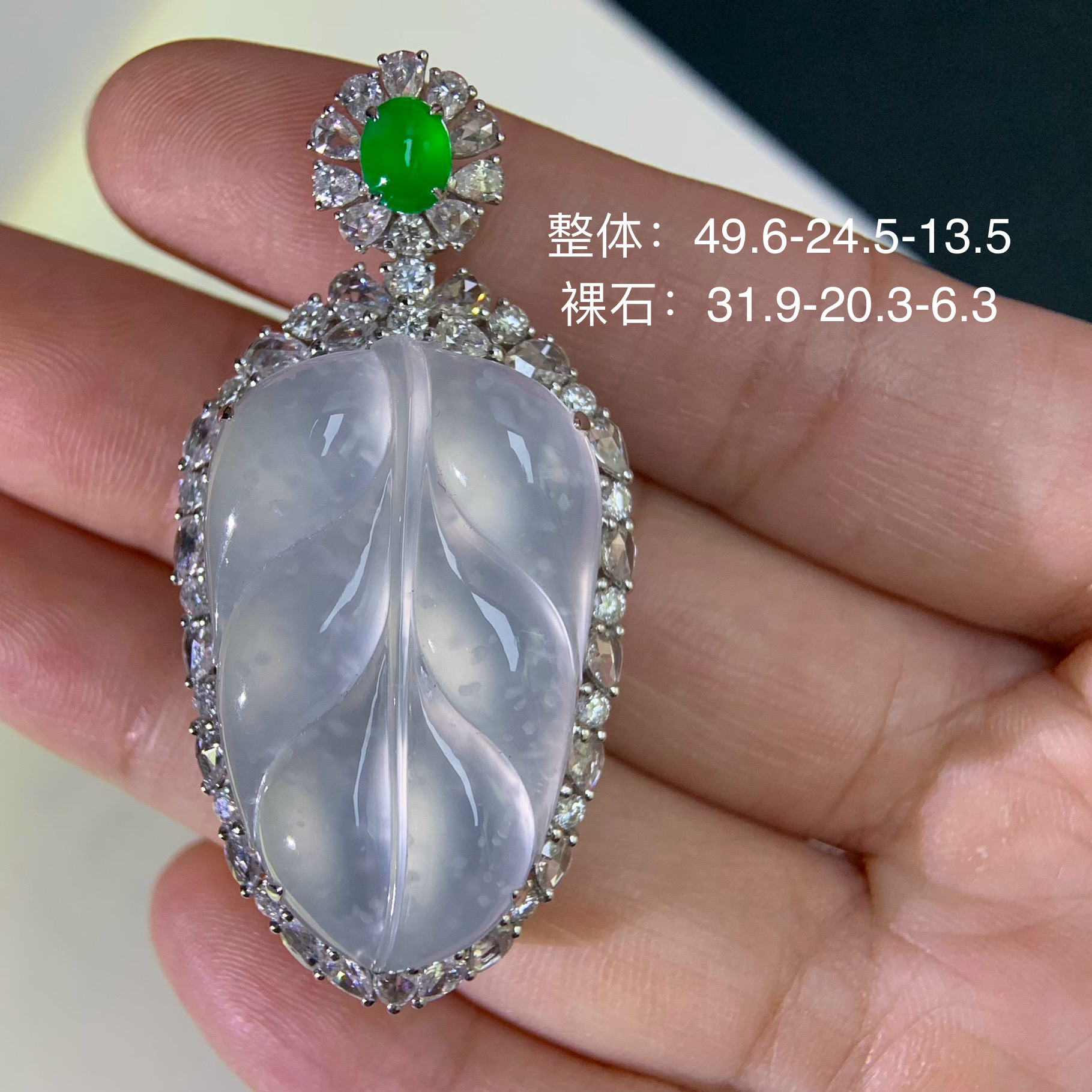 天然翡翠玻璃种木纳雪花棉大树叶吊坠