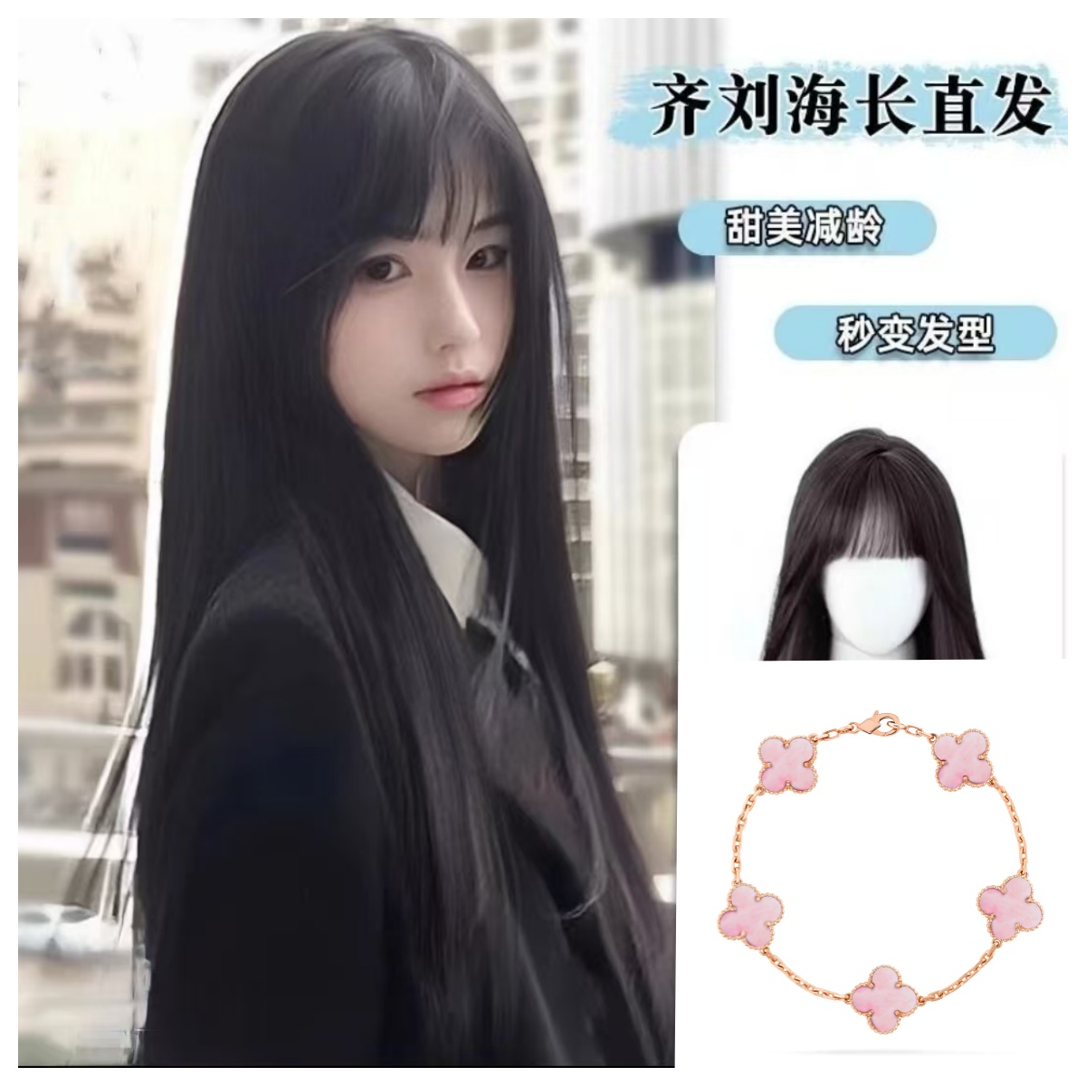 【RICH】粉花玫瑰色 假发时尚百搭【假发】