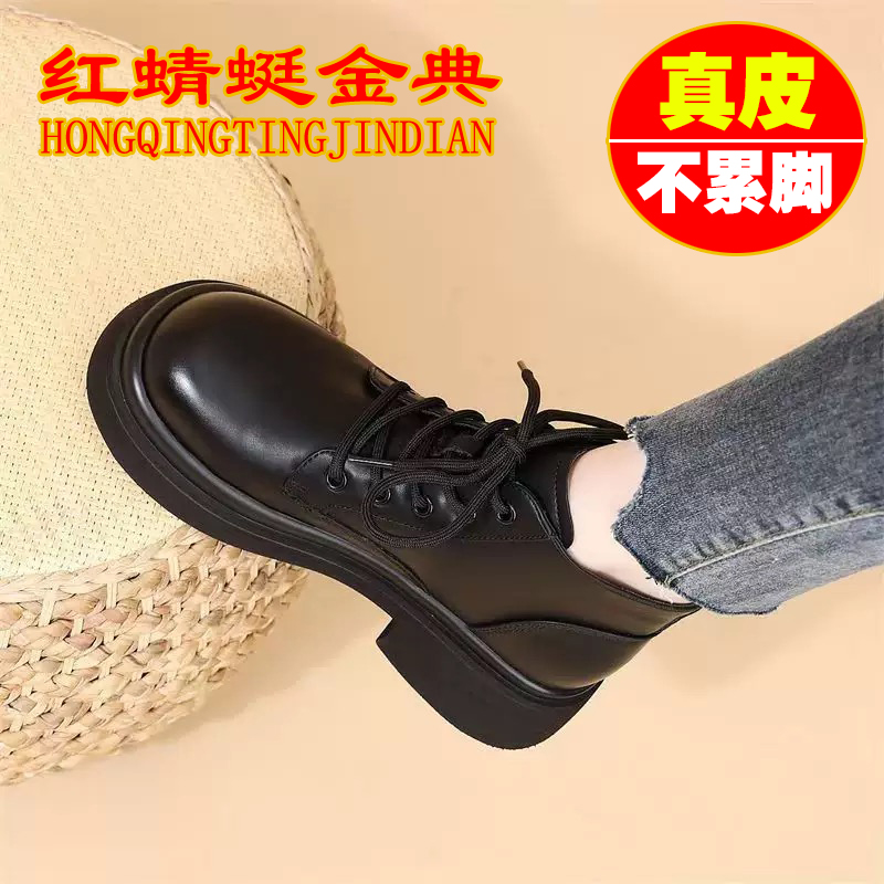 红蜻蜓金典真皮小皮鞋女短筒马丁靴英伦风圆头厚底大码春秋小单鞋