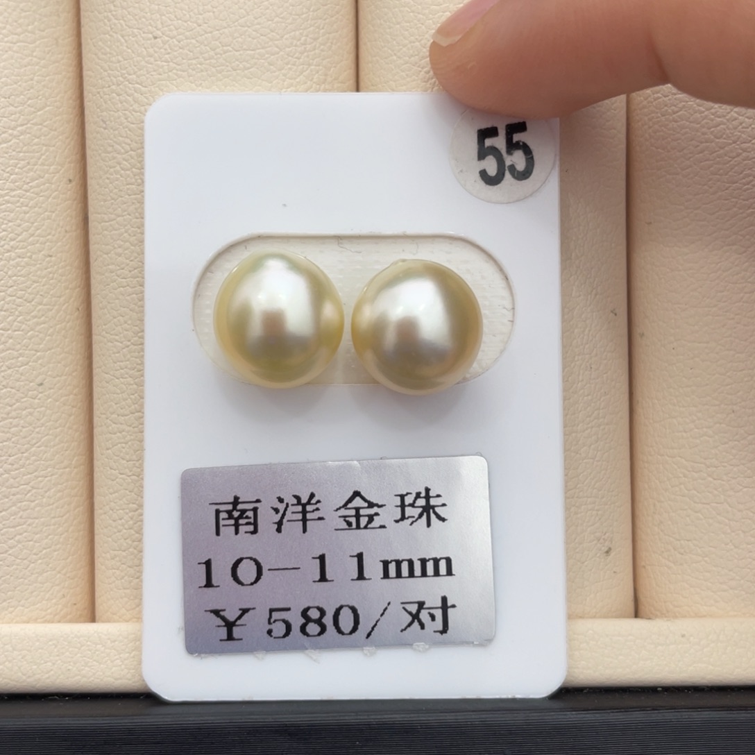 海水珍珠裸珠未镶嵌金珠10-11mm