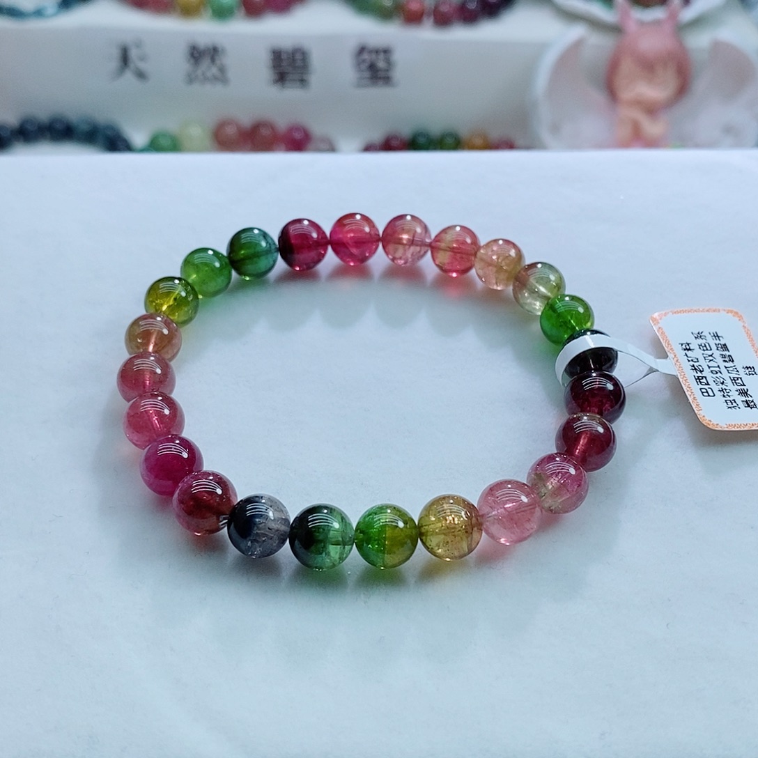 手链未镶嵌碧玺8mm左右
