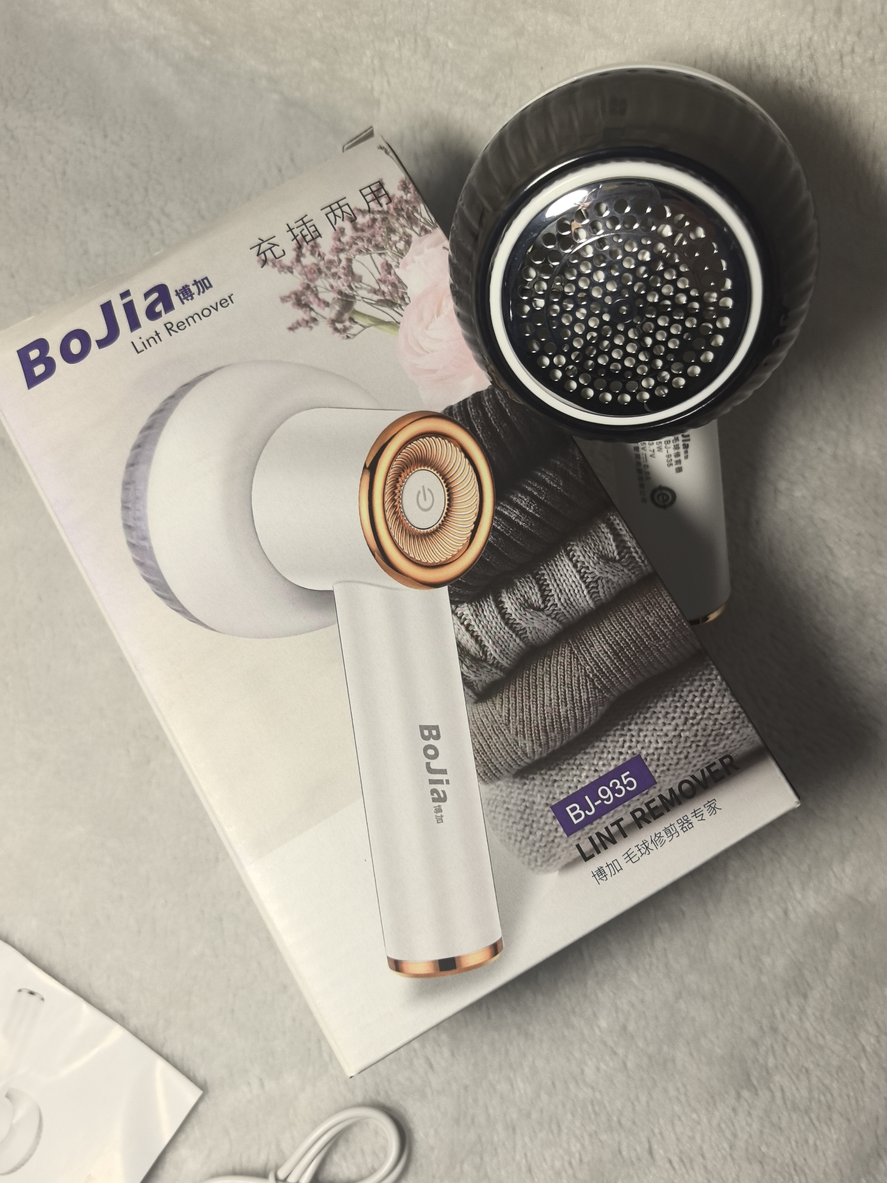 大功率毛球修剪器家用衣物去球器充电式剃毛神器