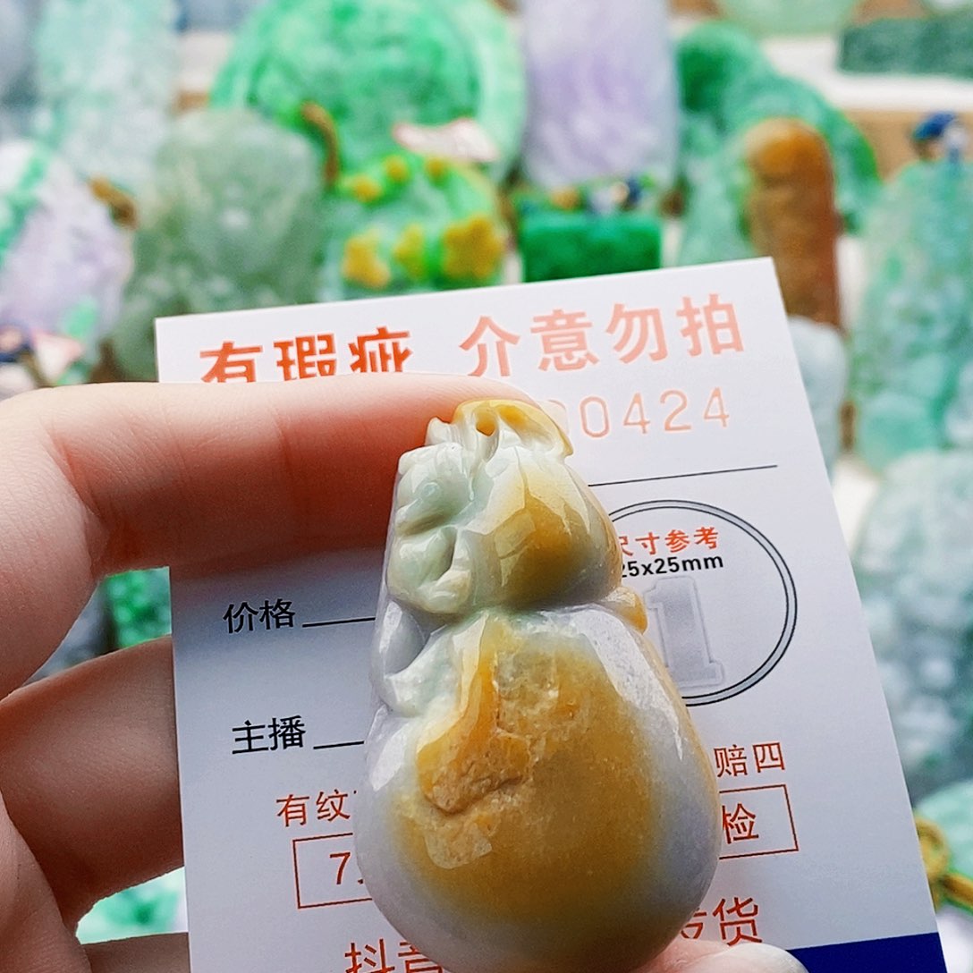 吊坠(不含链)未镶嵌翡翠