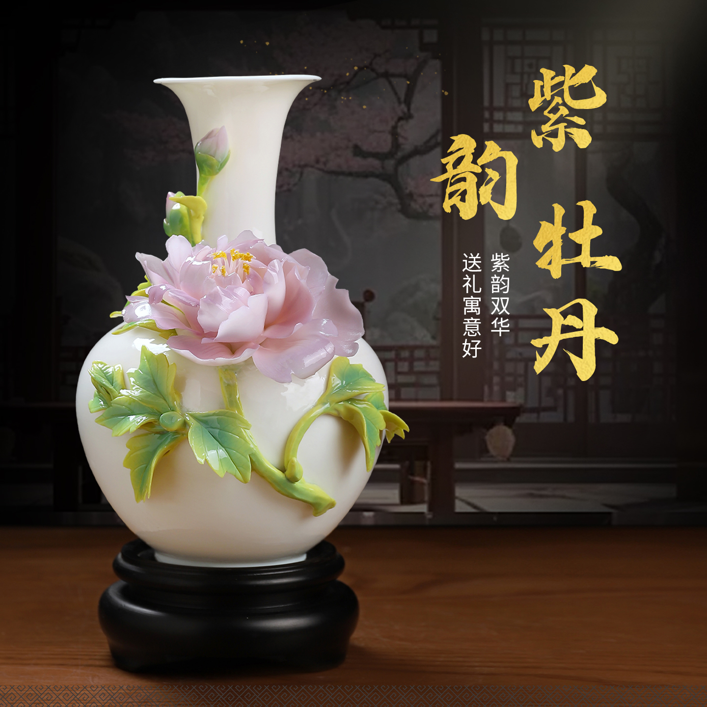 非遗手工陶瓷花紫韵牡丹花瓶摆件客厅电视柜家居装饰品乔迁送礼品