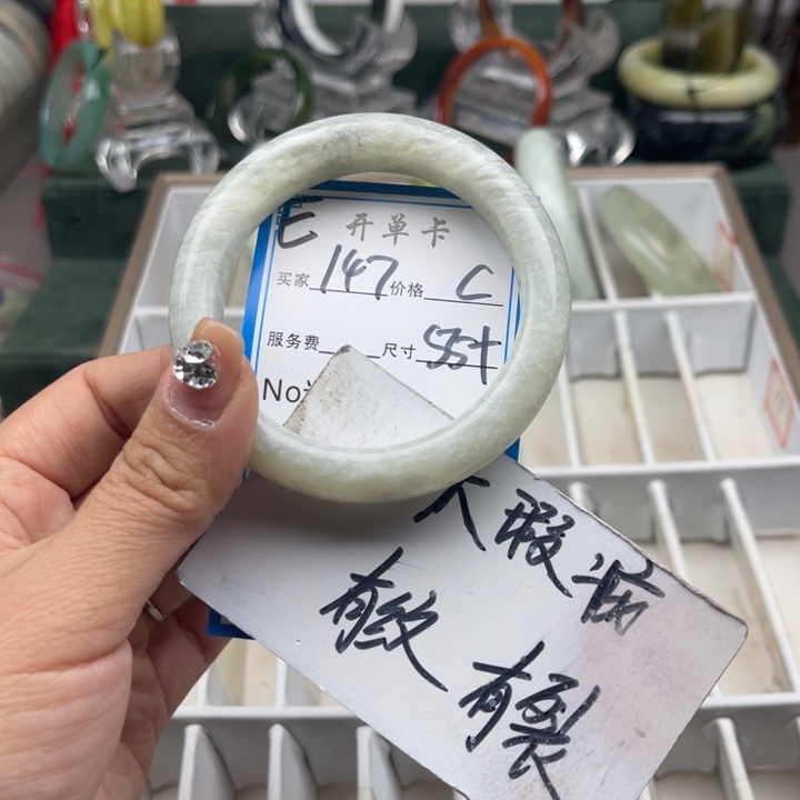 蛇纹石玉未镶嵌手镯