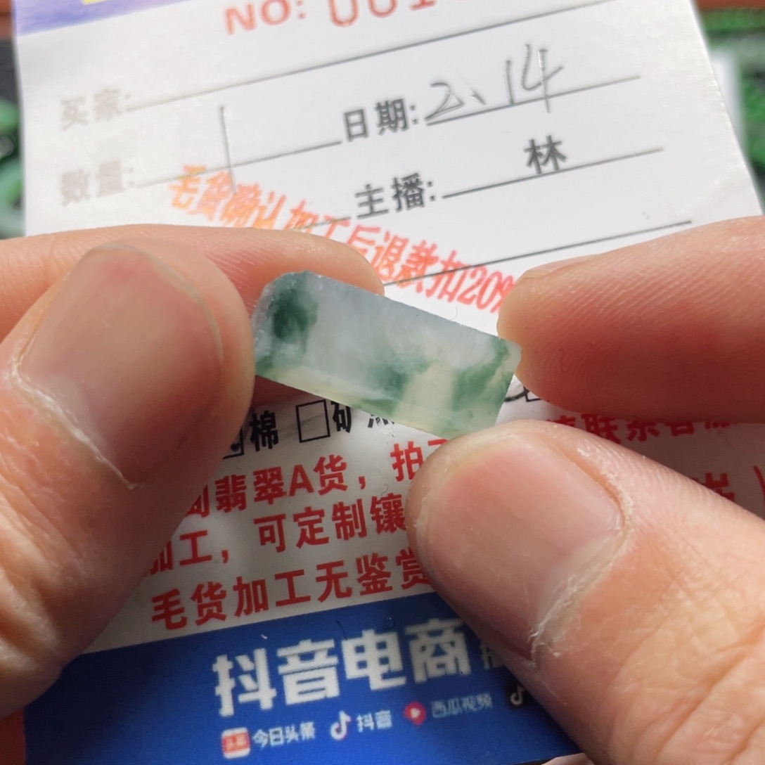 定制翡翠未镶嵌小**姐翡翠