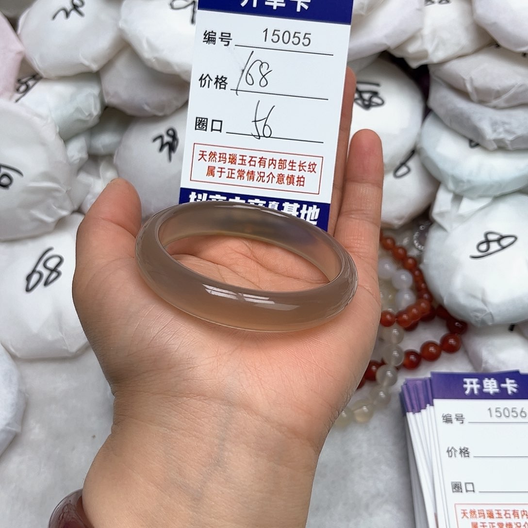 玛瑙/玉髓手镯未镶嵌55