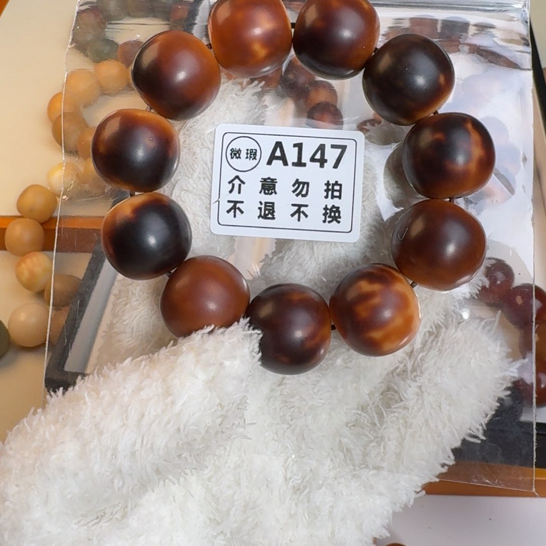 白玉菩提吊坠璐****)微单圈