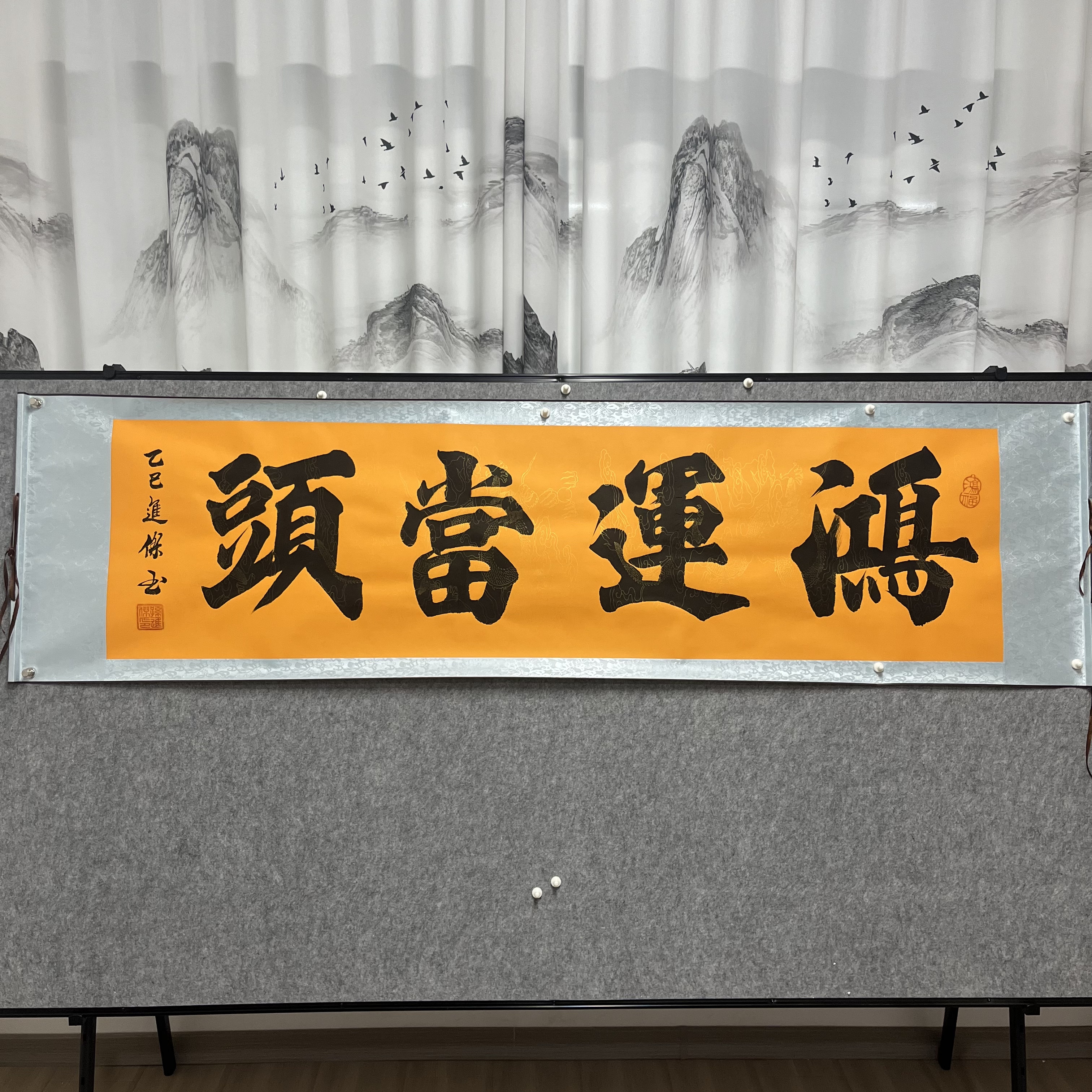 【鸿运当头】孙进杰老师亲笔手绘/六尺对开黄底龙纹横轴205*55