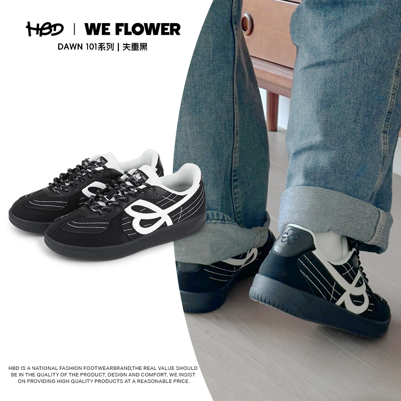 happy birds dayWeflower联名百搭款失重黑德训鞋潮鞋增高复古
