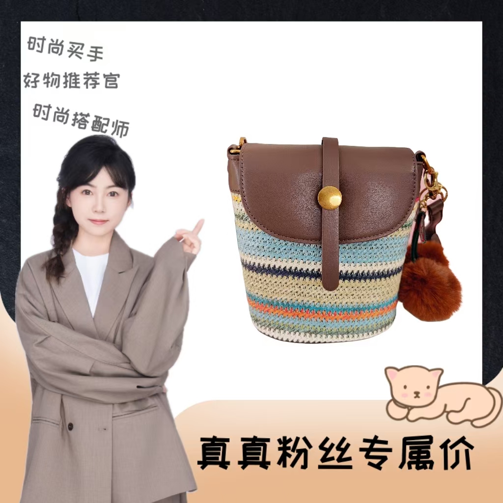 新款时尚百搭休闲女包7Y7214彩虹