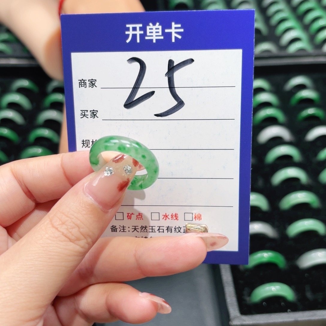 石英质玉未镶嵌戒指