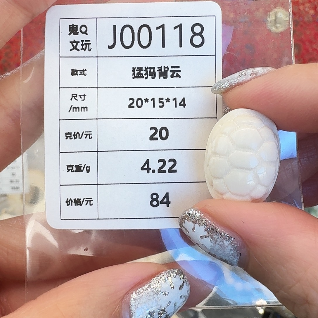 猛犸象牙手串/手链/手镯