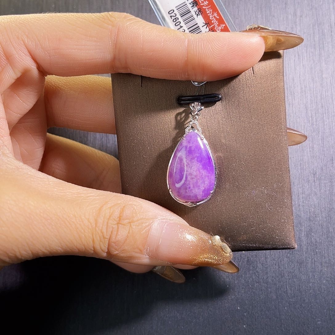 苏纪石（舒俱来）吊坠18K金镶嵌