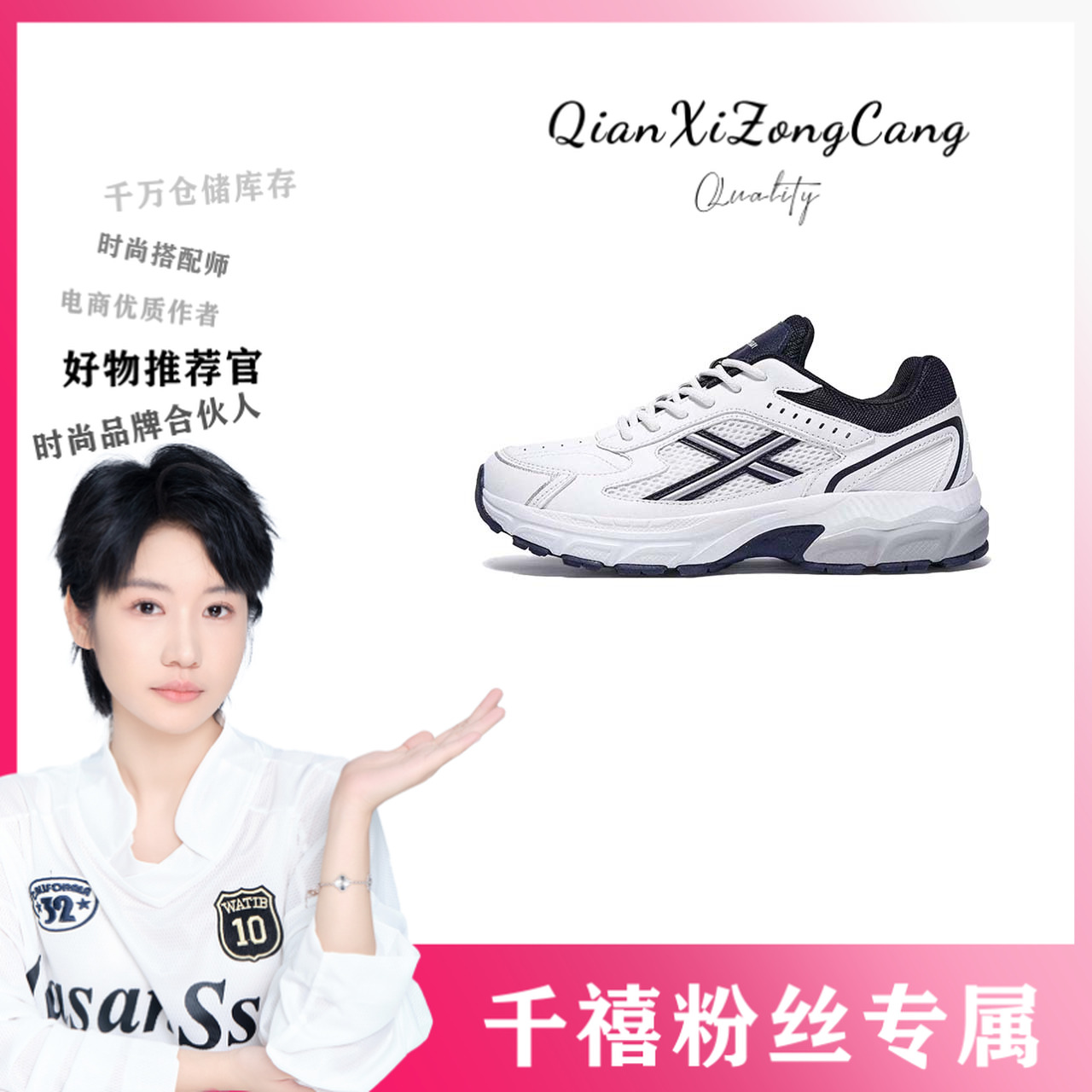 JLK-1312高端新男女款户外登山运动鞋