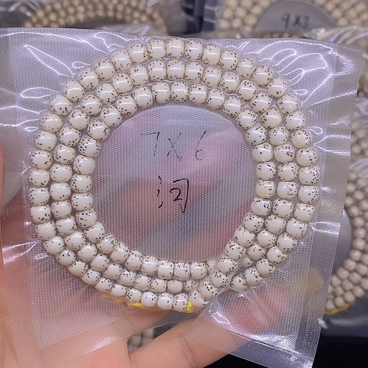 小***蛇手串星月菩提海南原生态星月菩提
