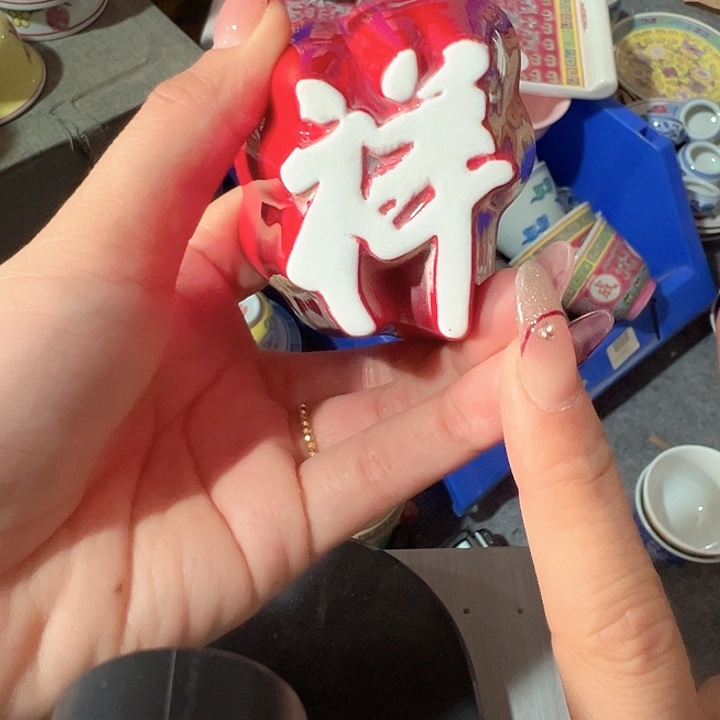 其他陶景德镇陶瓷学院副院长