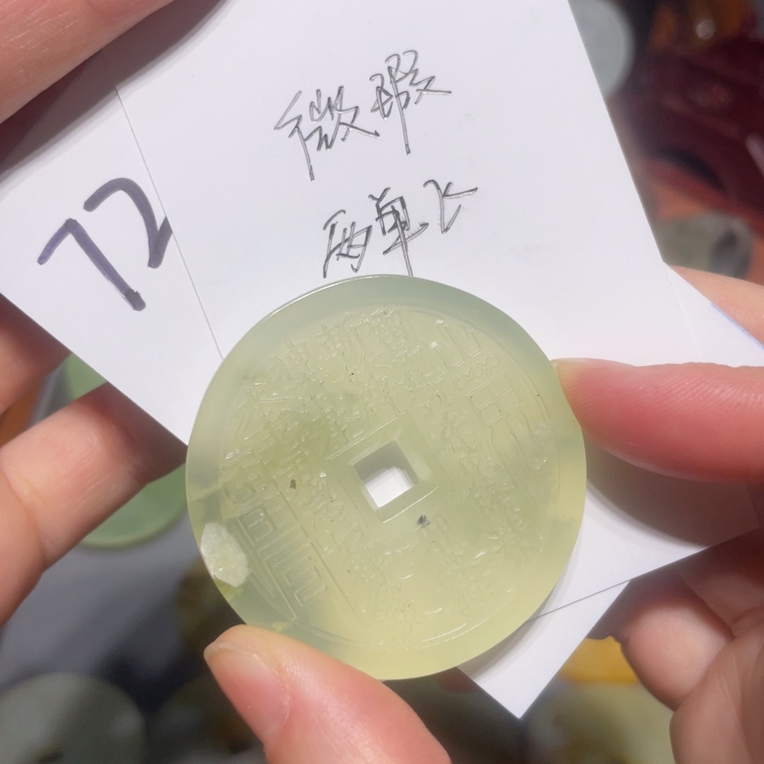 岫玉未镶嵌颈饰颈饰