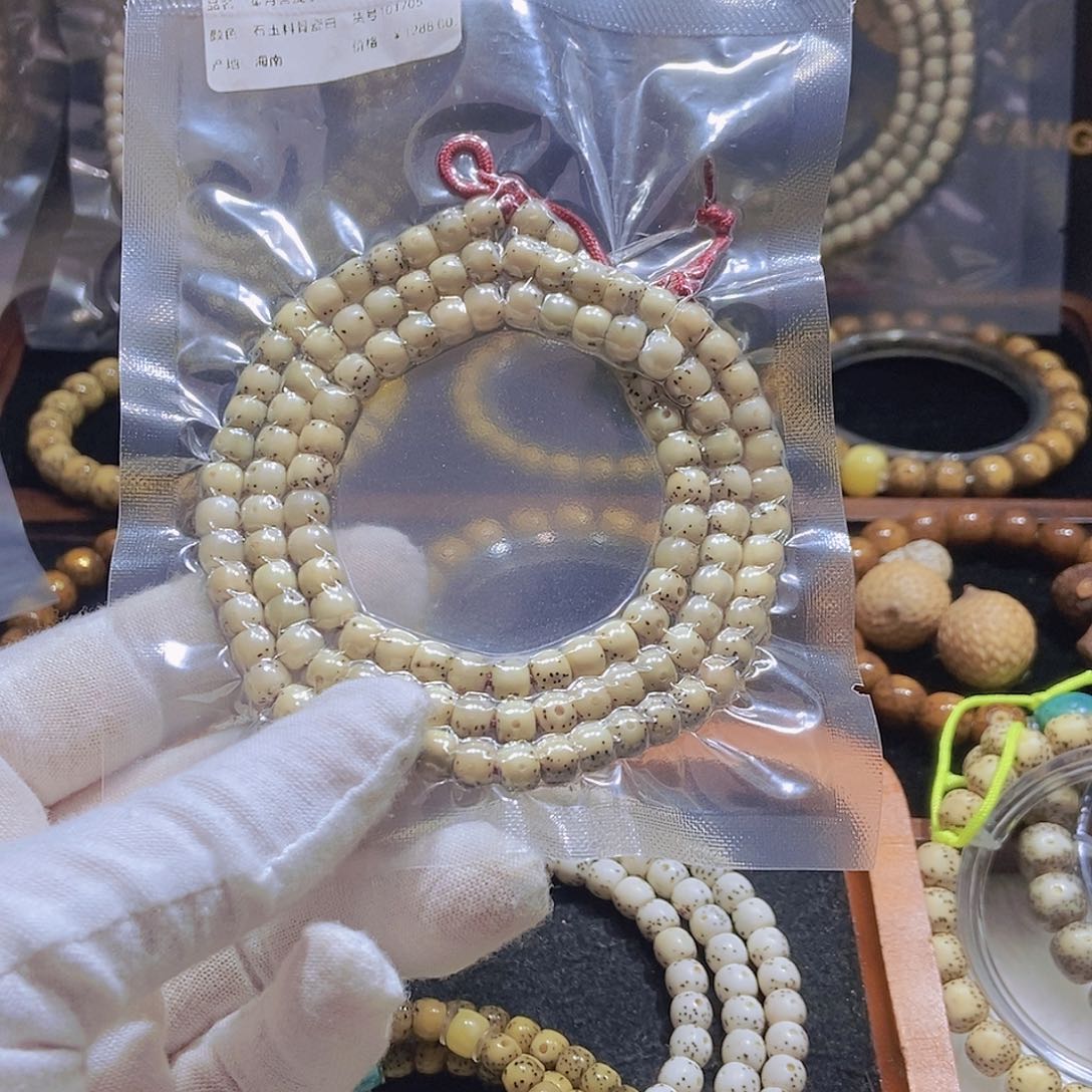 星月菩提手串A4大留白6x 5