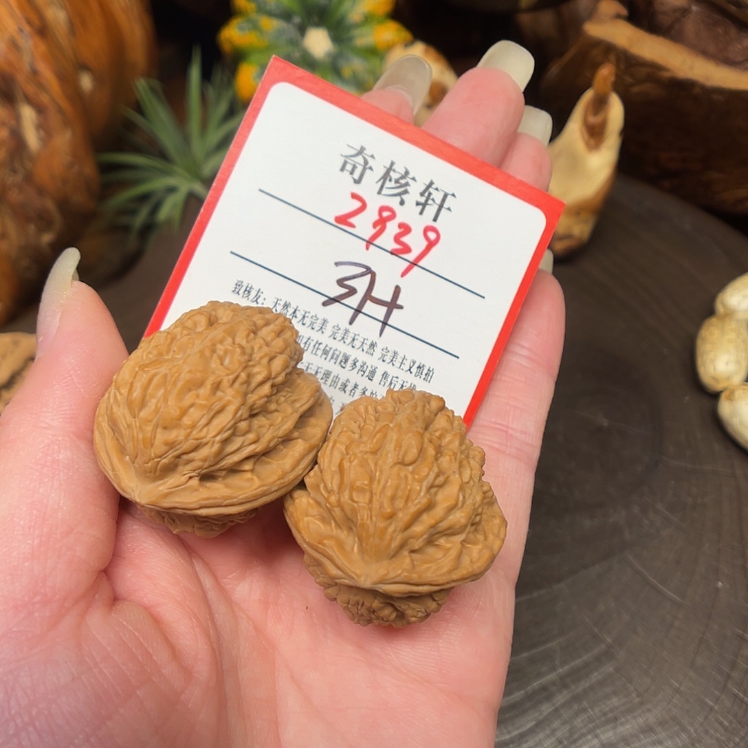 吊坠文玩核桃白狮子福利2939