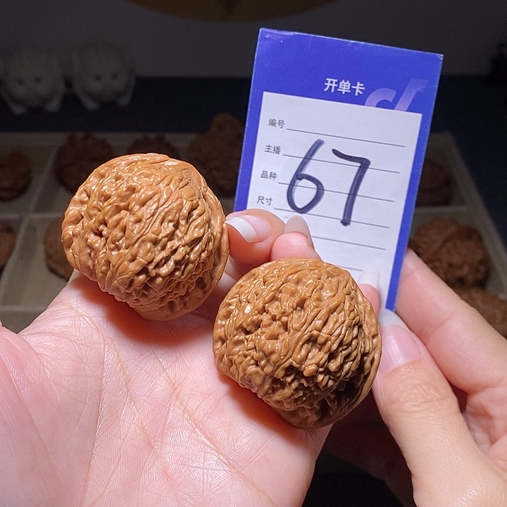 把件文玩核桃绣球41左右