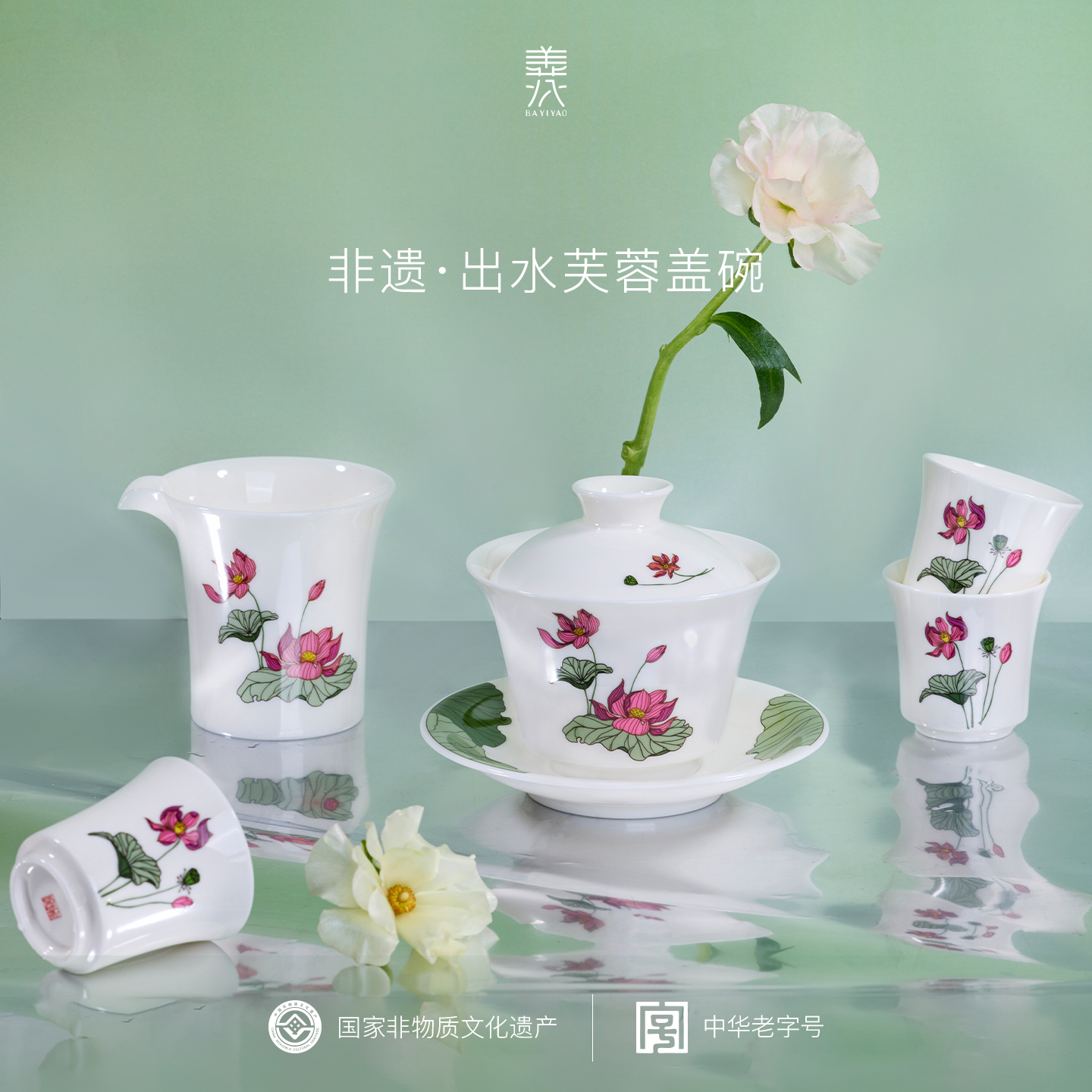 八义窑 “出水芙蓉”三才盖碗国家非遗传承茶具经典白瓷品茗杯盖碗