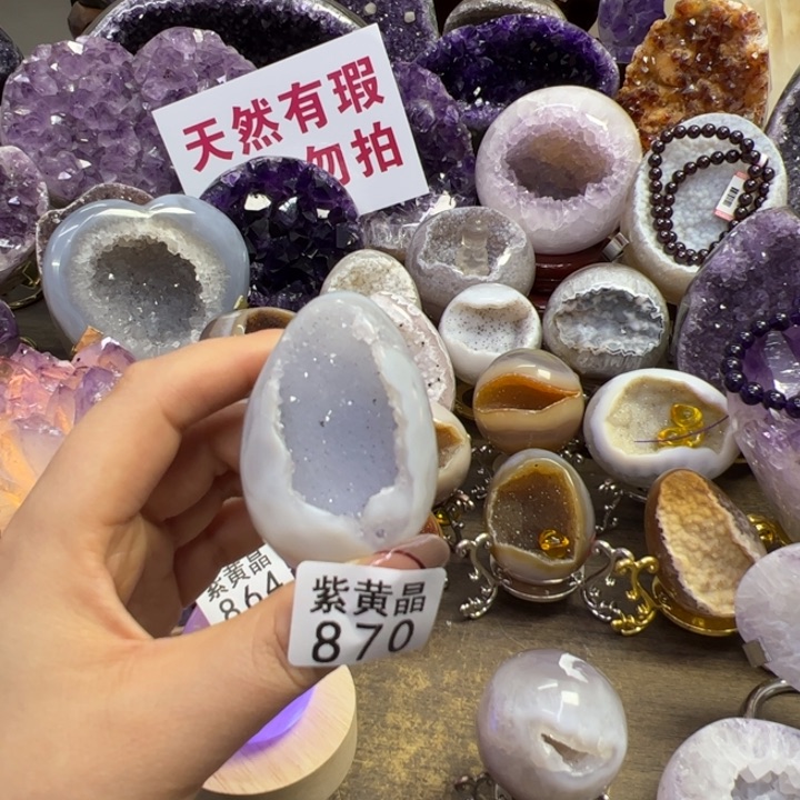 未镶嵌大型摆件（非配饰）紫晶870