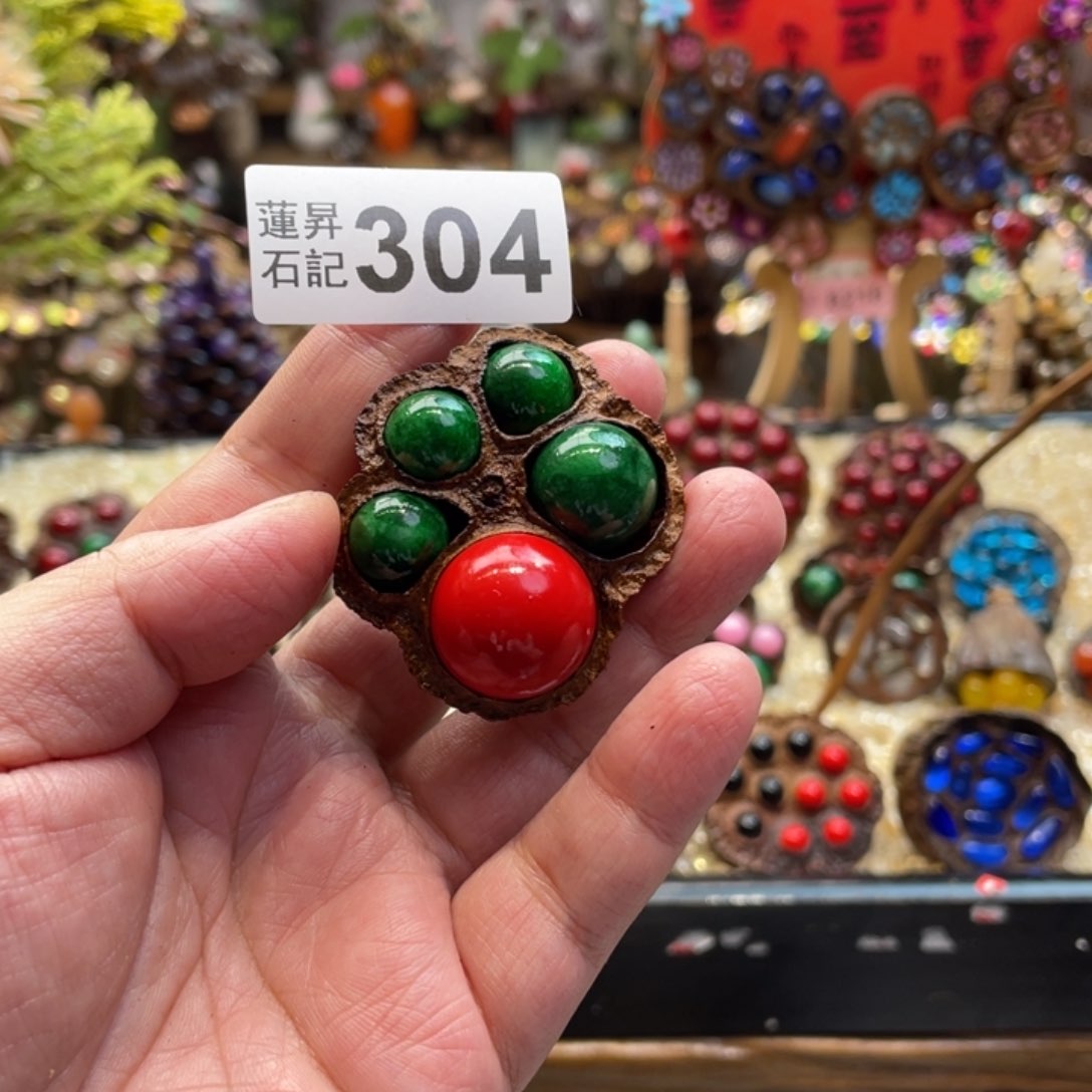 核桃木/黑胡桃（胡桃木）羽*?304