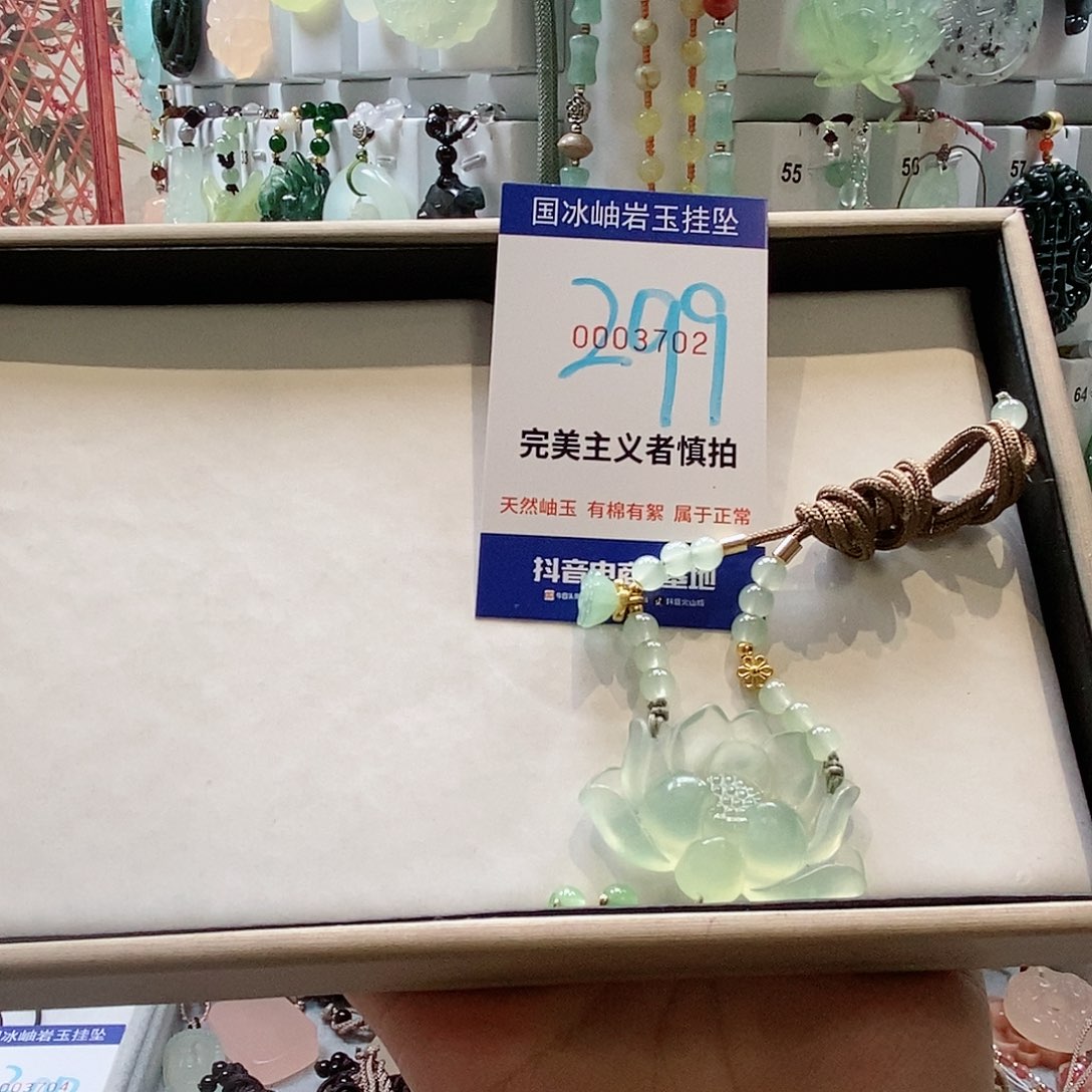 蛇纹石玉颈饰未镶嵌甜*甜
