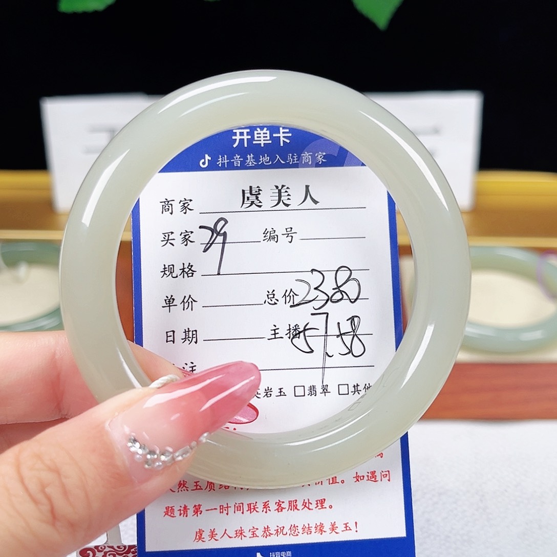 和田玉手镯未镶嵌