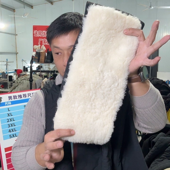 皮毛一体羊毛护腰