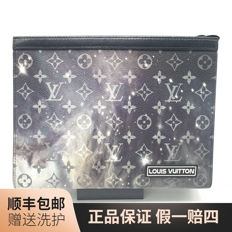 95新 LouisVuitton/路易威登 LV星空洗漱包/10019004男士时尚奢侈