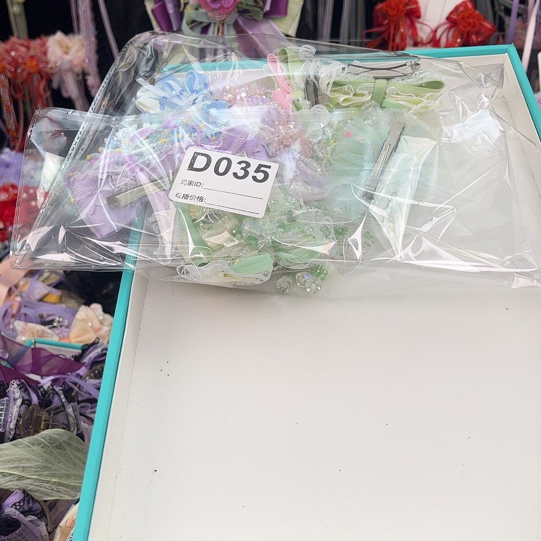 木质非金属D035一组