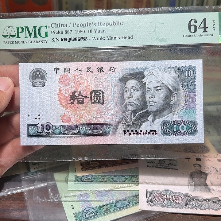 退市纸币如图000000000012