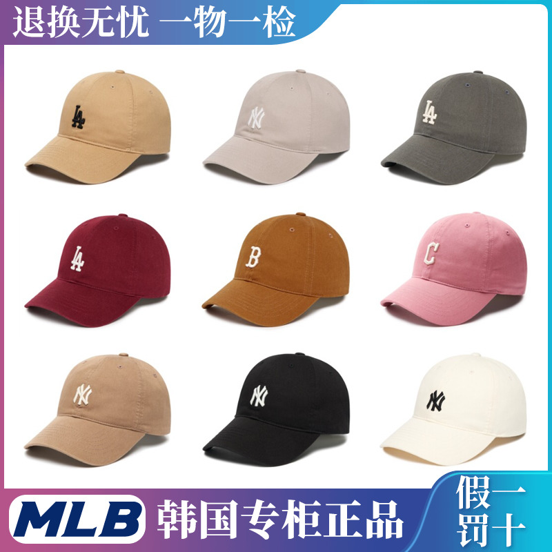 MLB韩国正品帽子NY镭射棒球帽男女款弯檐LA春秋小标鸭舌帽CP77