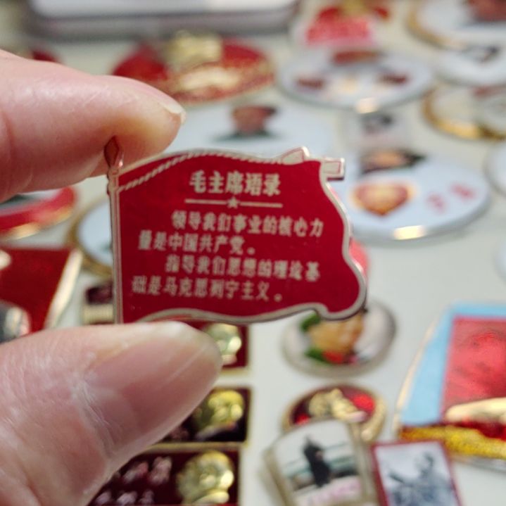 其他普通金属纪念章